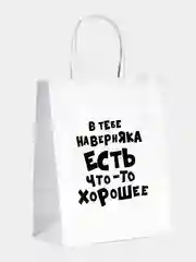 Коралловый пакет подарочный "На любой праздник", крафт упаковка, 47 видов с ручкой