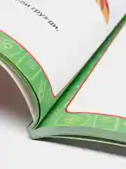 Годовой курс занятий. 3-4 года. Жукова М. А (vvv)