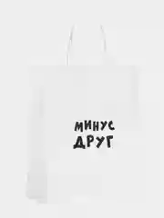 Лавандовый пакет подарочный "На любой праздник", крафт упаковка, 47 видов с ручкой