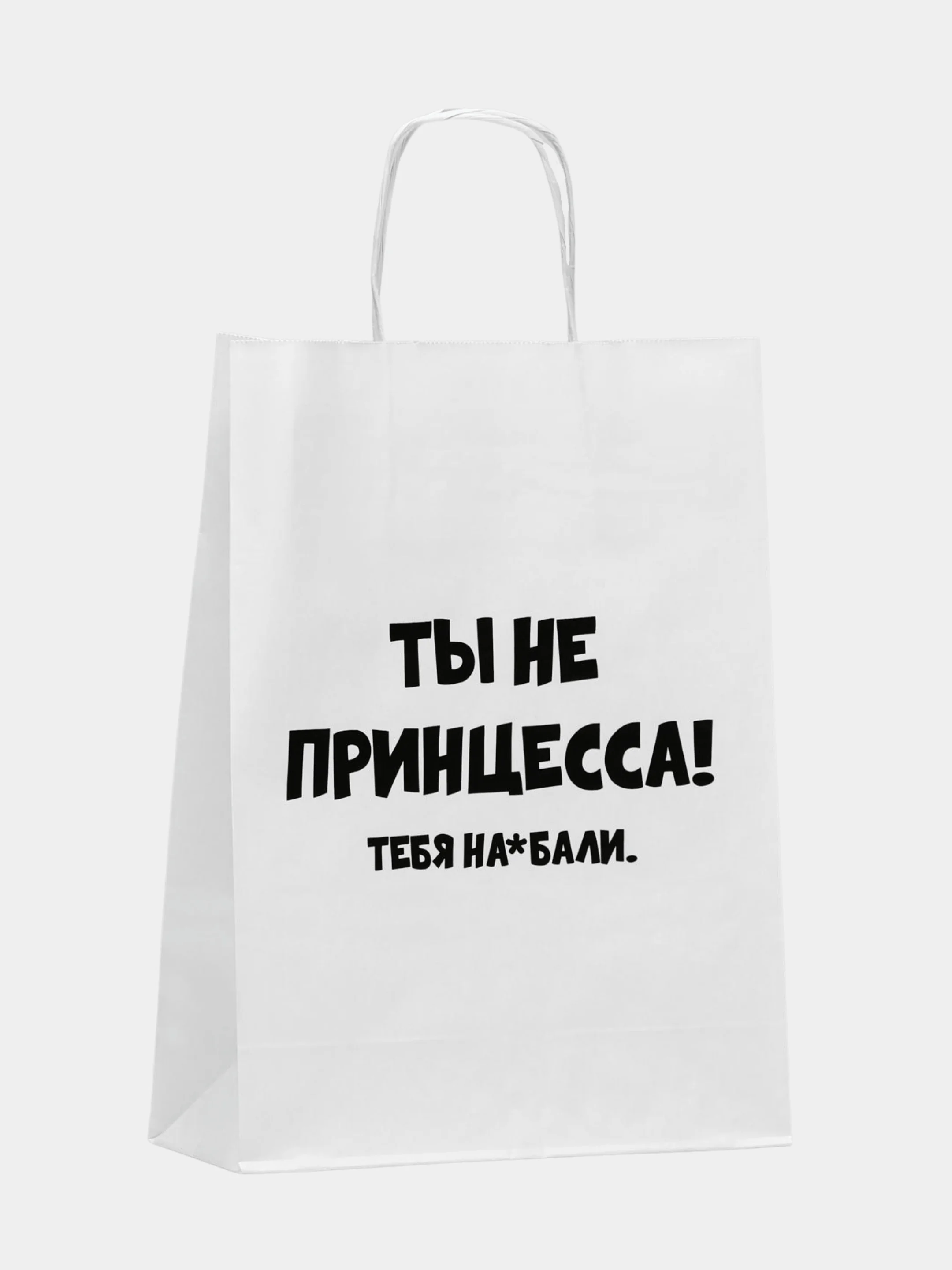 Коричневый пакет подарочный "На любой праздник", крафт упаковка, 47 видов с ручкой