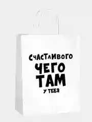 Небесно-голубой пакет подарочный "На любой праздник", крафт упаковка, 47 видов с ручкой