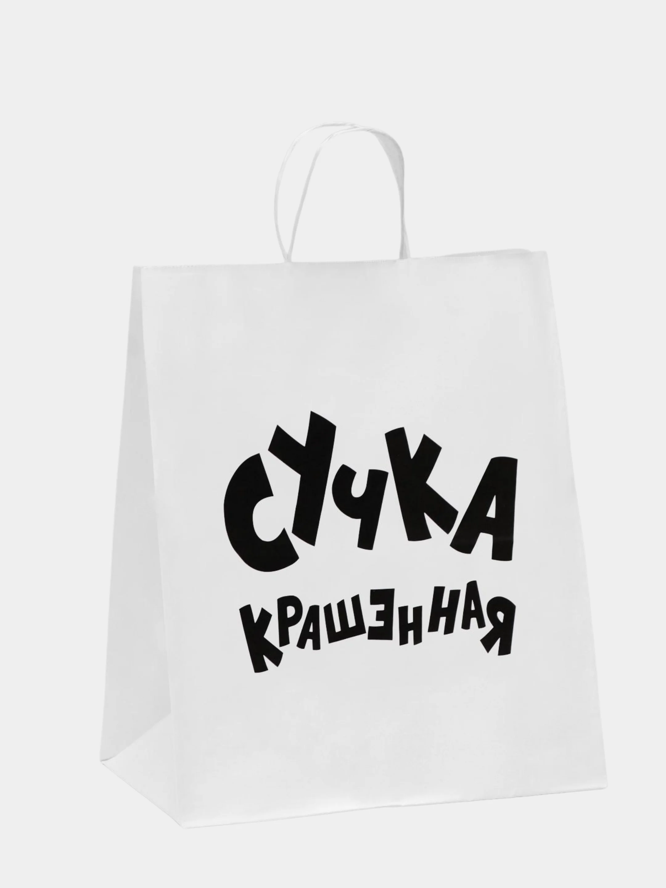 Песочный хаки пакет подарочный "На любой праздник", крафт упаковка, 47 видов с ручкой