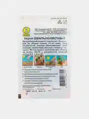 Семена укропа "Обильнолистный"