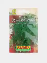 Семена укропа "Обильнолистный"
