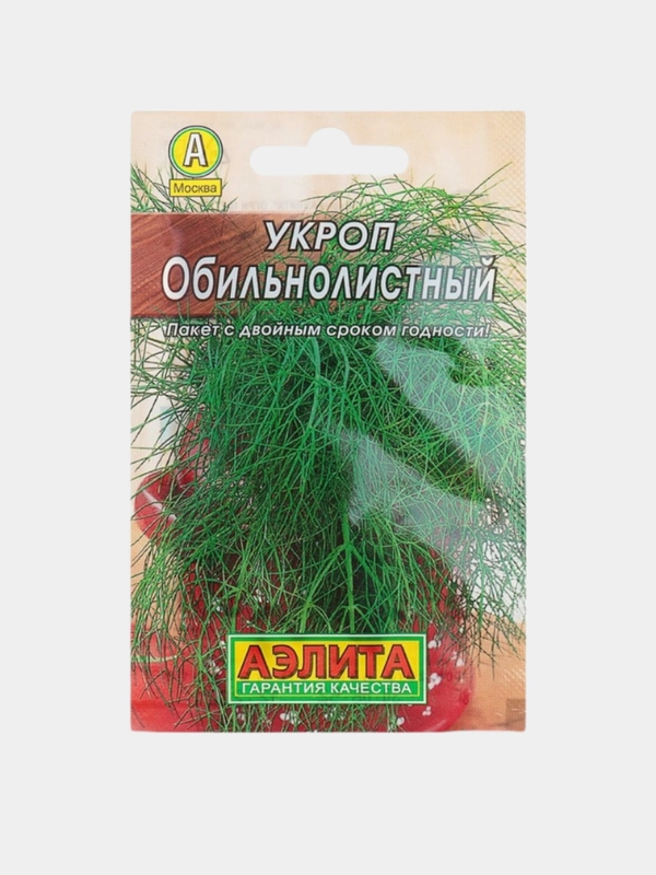 Семена укропа "Обильнолистный"