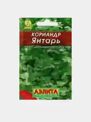Семена кориандра кинза "Янтарь"