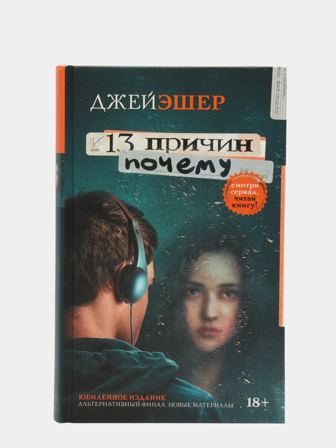 Очень интересные книги