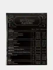 Магнит-шпаргалка "Время приготовления мяса" 11*8,5 см