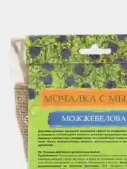 Мочалка джутовая с натуральным мылом Можжевеловая