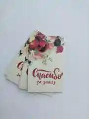 Бордовый 30 шт. Бирки "Ручная работа", "Hand made", "Сделано с любовью", "Спасибо за заказ"