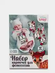 Карточки для фотосессии новорожденного по месяцам
