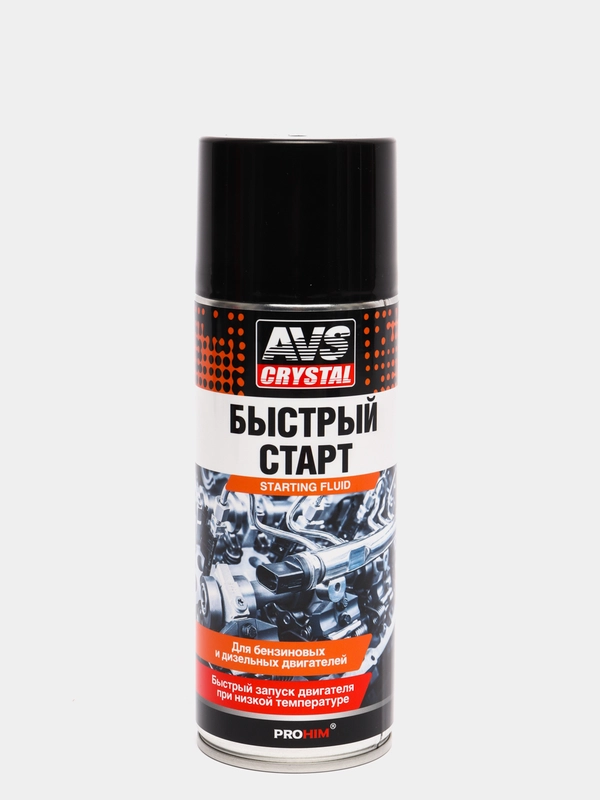 Быстрый старт (аэрозоль) 520 мл AVS