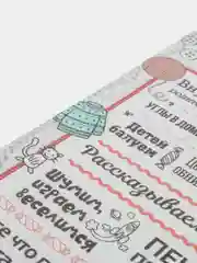 Доска разделочная "Правила бабушки", подарочная, декоративная
