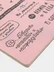 Доска разделочная "Правила дома", подарочная, декоративная