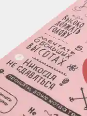 Доска разделочная "Правила дома", подарочная, декоративная