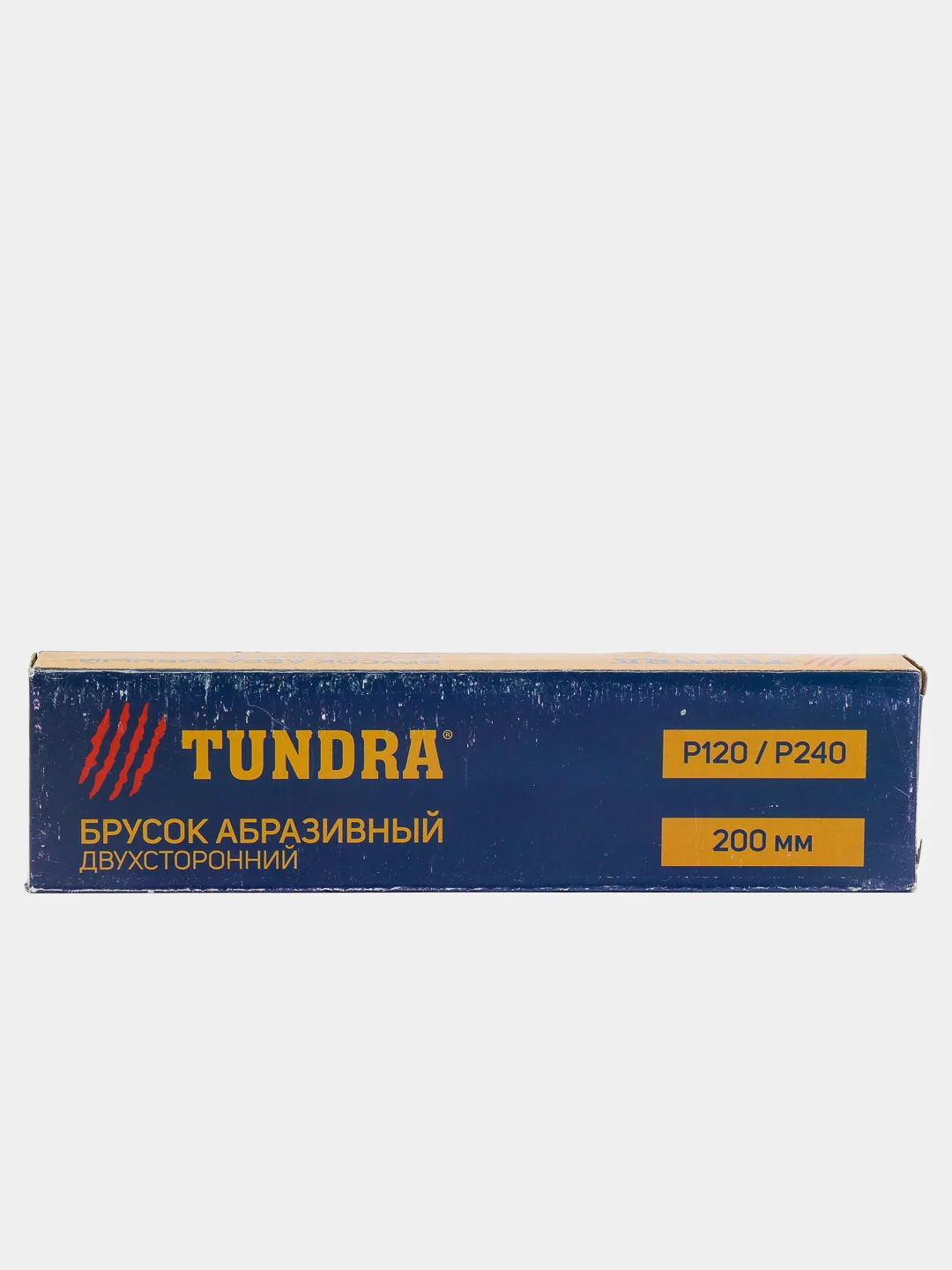 Брусок абразивный TUNDRA, Р120/240, 200 мм