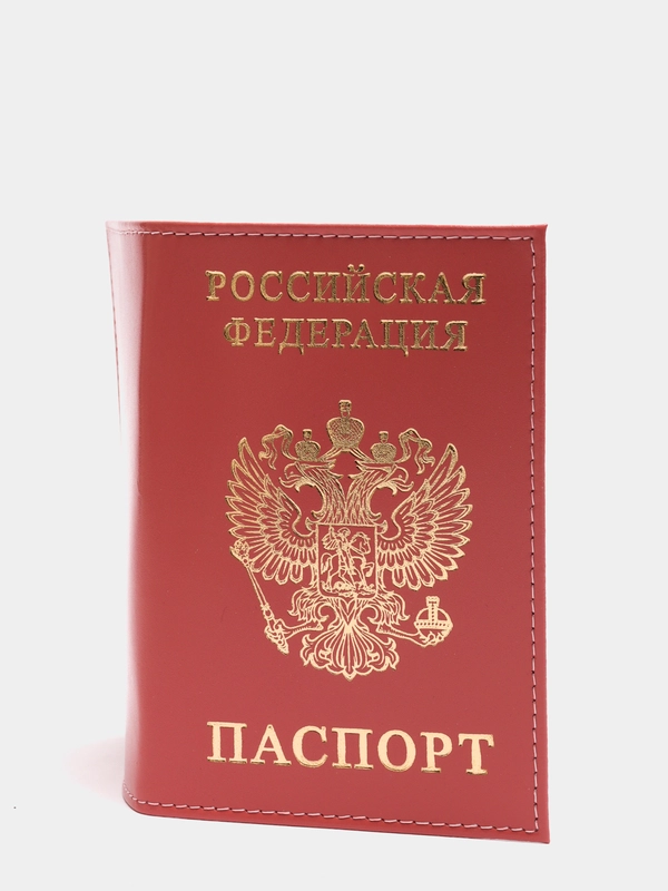 Обложка для паспорта