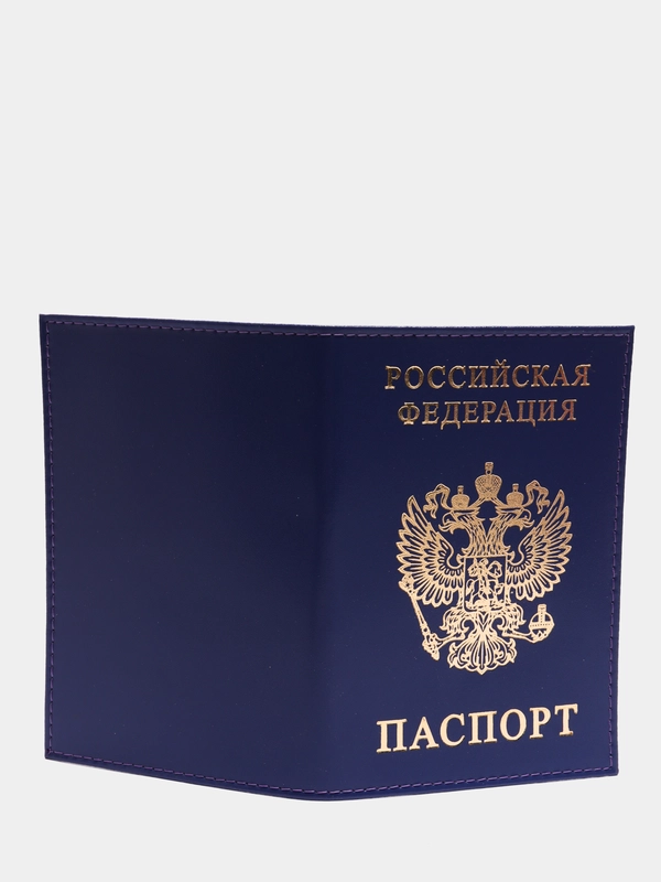 Обложка мужская для паспорта