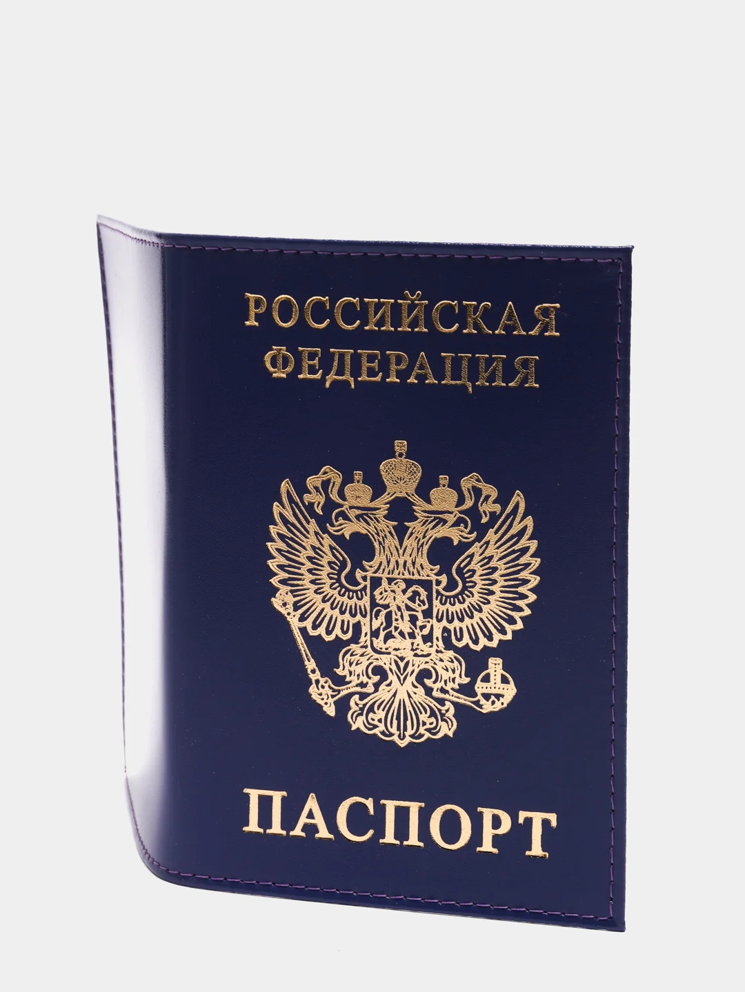 Обложка мужская для паспорта
