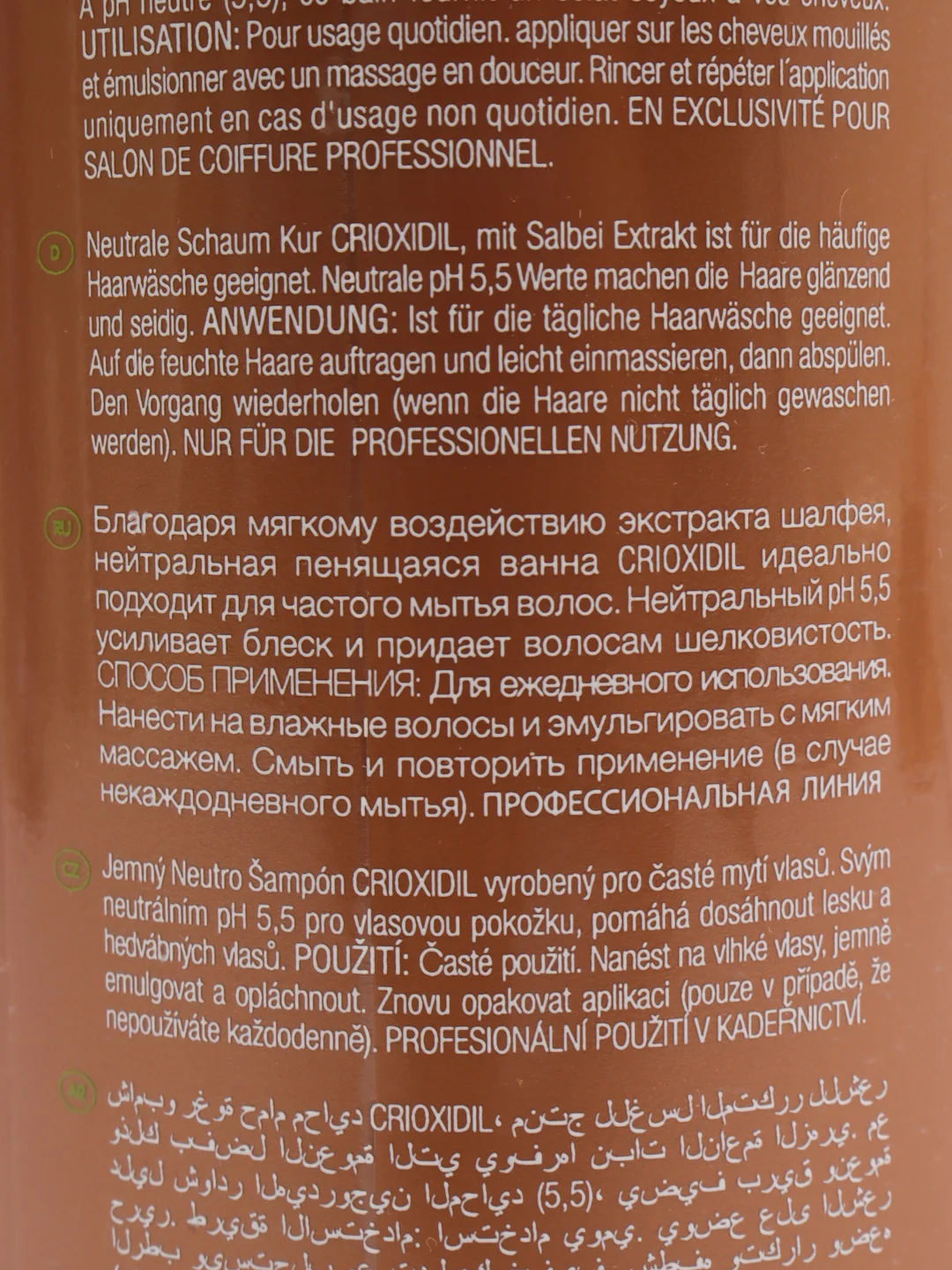 Травяной шампунь Crioxidil Neutral Shampoo 1000 мл