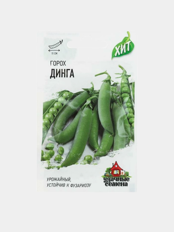 Семена гороха Динга