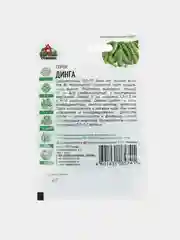 Семена гороха Динга
