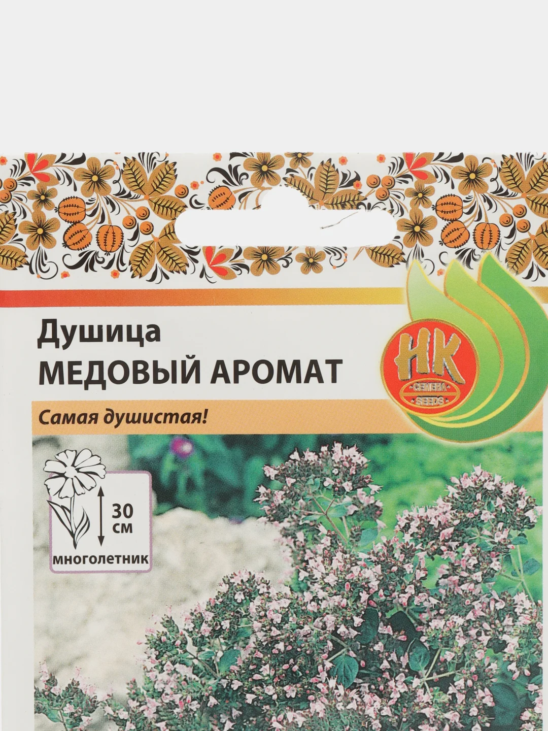 Семена душицы обыкновенной "Медовый аромат", 0,05 г