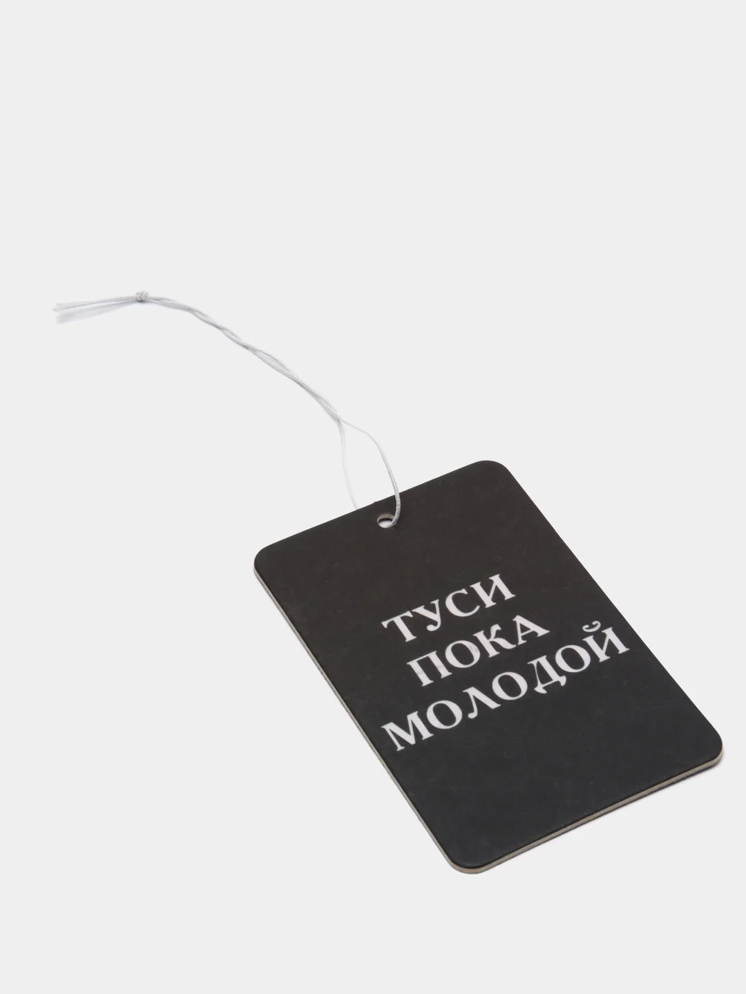 Песочный хаки ароматизатор для автомобиля