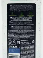 NIVEA MEN Гель для душа "Заряд чистоты" 250 мл