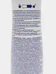 Антиперспирант спрей NIVEA "Невидимый для черного и белого Clear", женский, 150 мл