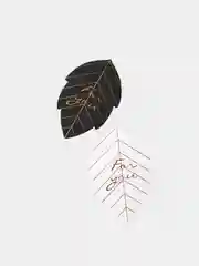 Упаковка подарка/ Набор для декора: хлопковый шнур и бирка "For you", золотое тиснение