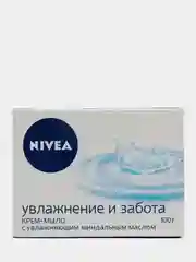 Крем-мыло NIVEA "Увлажнение и забота", твердое, с миндальным маслом, 100 г