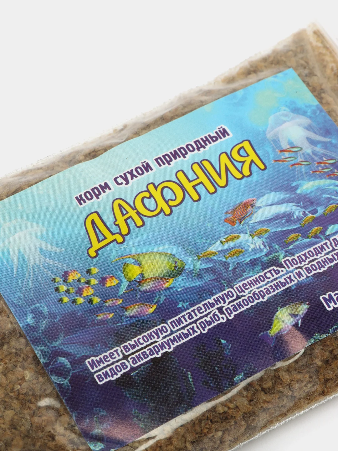 Корм сухой "Дафния" для аквариумных рыб, ракообразных и водных черепах, 15 г