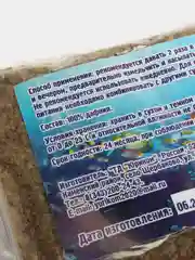 Корм сухой "Дафния" для аквариумных рыб, ракообразных и водных черепах, 15 г