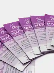 Маска для лица и шеи Иммунорегулирующая 15мл, 10 штук в наборе