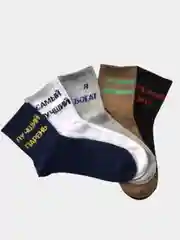 Мужские носки с принтами