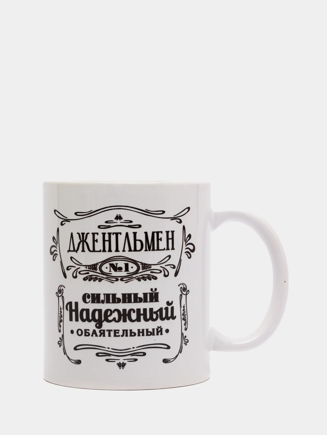 Кружка "Джентльмен", c нанесением, 320 мл