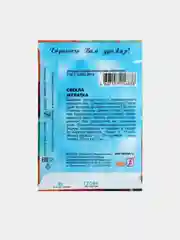 Семена Свекла "Мулатка"