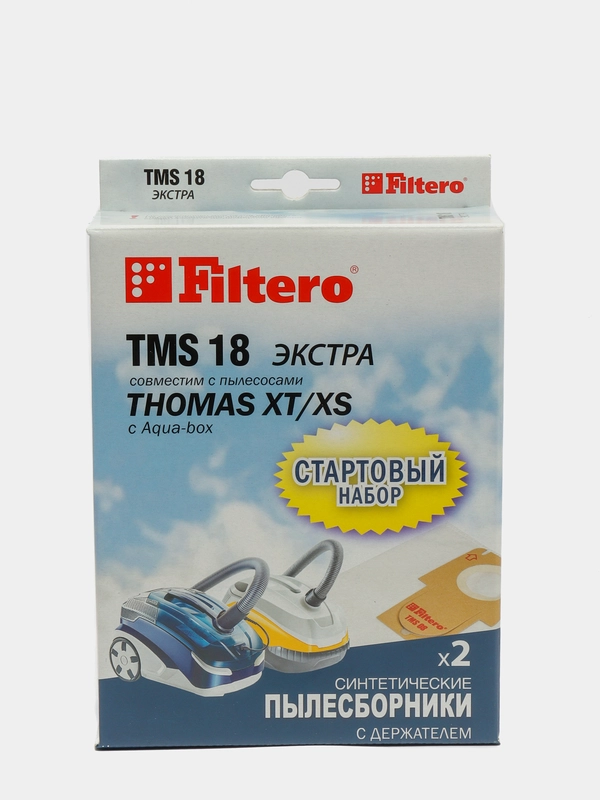 СТАРТОВЫЙ набор Filtero TMS 18 (2 шт+1)  для пылесосов ТHOMAS XT/XS