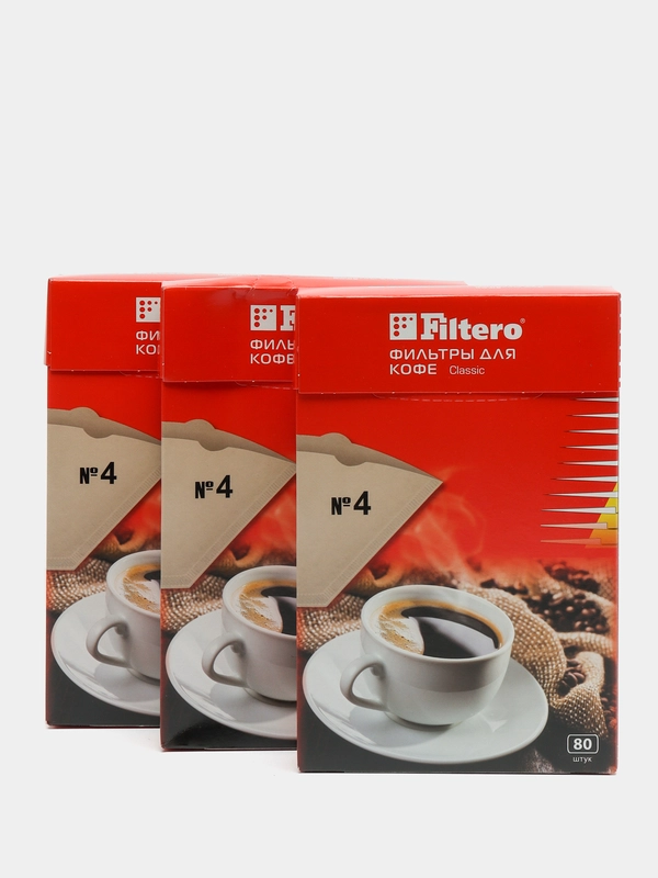 Комплект фильтров для кофеварок Filtero Classic №4, 240 штук
