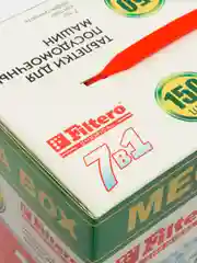 Таблетки Filtero для посудомоечных машин MEGA BOX, 7 в 1, 150 штук