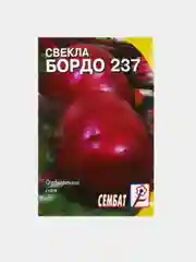Семена cвекла "Бордо 237"