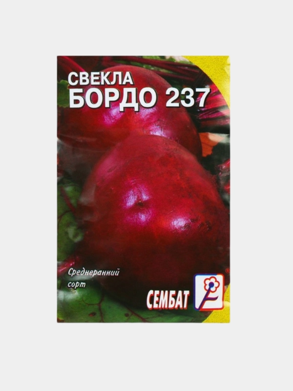 Семена cвекла "Бордо 237"