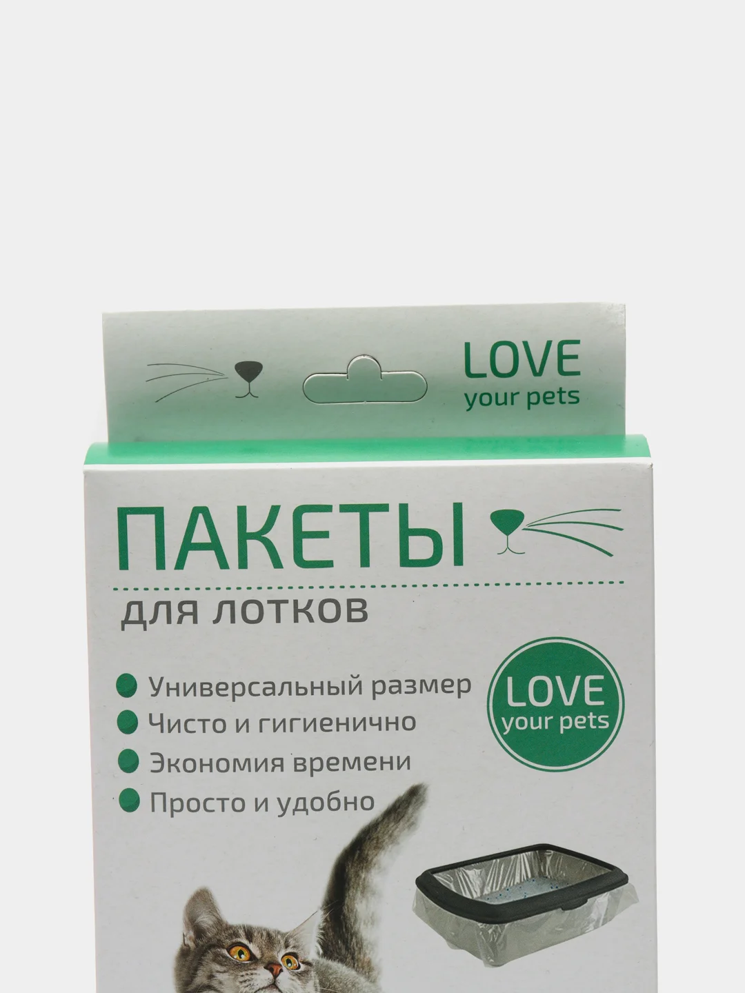 Пакеты для кошачьих лотков 10 шт, 45 х 30 х 29,5 см, 15 мкм