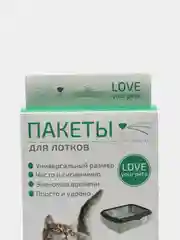 Пакеты для кошачьих лотков 10 шт, 45 х 30 х 29,5 см, 15 мкм
