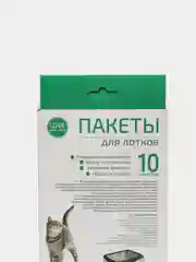 Пакеты для кошачьих лотков 10 шт, 45 х 30 х 29,5 см, 15 мкм