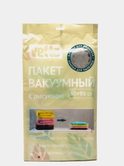 Вакуумный пакет, вакуумный пакет для одежды, с клапаном, 60 х 90 см, работает от пылесоса