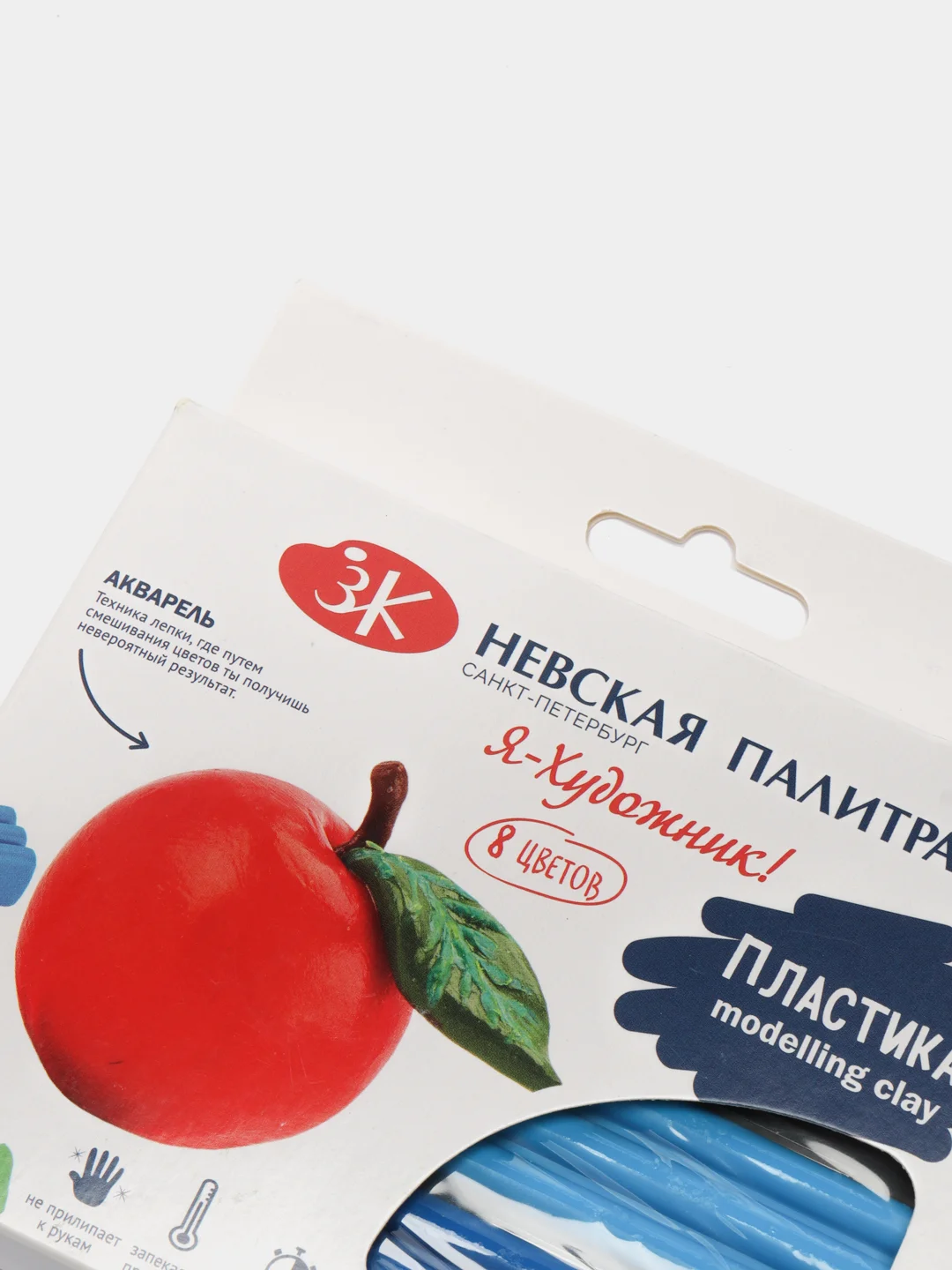 Полимерная глина запекаемая набор для школы ЗХК "Я - Художник!", 8 цветов х 20 г, 160 г