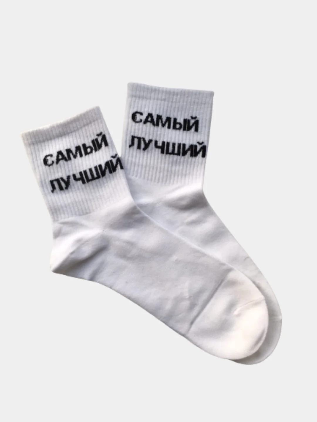 Белый мужские носки с принтами