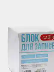 Блок бумаги для записей Calligrata, на склейке, 8 х 8 х 8, белый, 65 г/м2